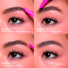THE BROW GLUE CRAZY LIFT 4