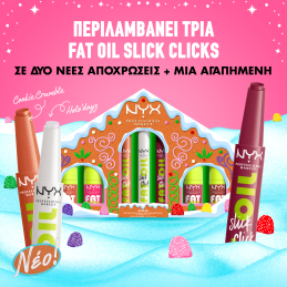 HOLIDAY FAT GINGERBREAD ΣΠΙΤΙ KIT 6