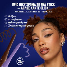 EPIC INKY STIX 8