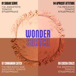 WONDER SNATCH ΠΟΥΔΡΑ 6