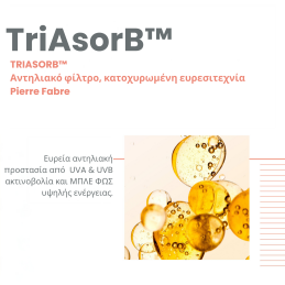 EAU THERMALE AVÈNE INTENSE PROTECT SPF50+ 4