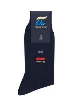 ΑΝΔΡΙΚΕΣ ΒΑΜΒΑΚΕΡΕΣ ΚΑΛΤΣΕΣ 140 14