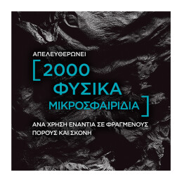 PURE CARBON ANTI-BLACKHEAD DAILY FACE SCRUB 4