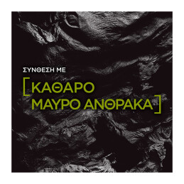 PURE CARBON ANTI-BLACKHEAD DAILY FACE SCRUB 6