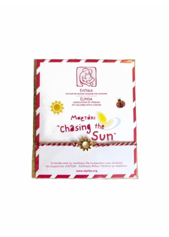 ΜΑΡΤΑΚΙ "CHASING THE SUN" 1