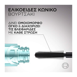 PARADISE BIG DEAL MASCARA ΑΔΙΑΒΡΟΧΗ 4