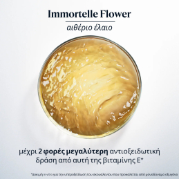 IMMORTELLE OVERNIGHT RESET OIL-IN-SERUM  3