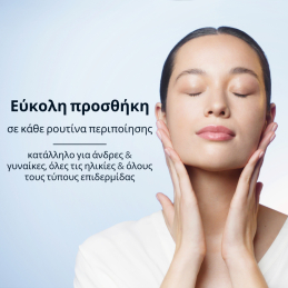 IMMORTELLE OVERNIGHT RESET OIL-IN-SERUM  4