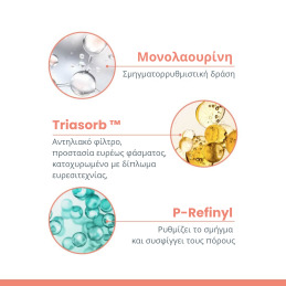 ULTRA FLUID ΟIL CONTROL SPF50+ 4