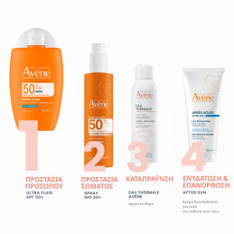 ULTRA FLUID ΟIL CONTROL SPF50+ 5