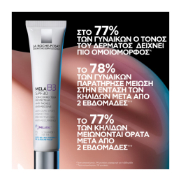 MELA B3 SPF30 ΚΡΕΜΑ ΠΡΟΣΩΠΟΥ ΚΑΤΑ ΤΩΝ ΚΗΛΙΔΩΝ 4