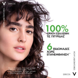 DERCOS ANTI-DANDRUFF DS ΣΑΜΠΟΥΑΝ ΚΑΤΑ ΤΗΣ ΞΗΡΟΔΕΡΜΙΑΣ, ΤΗΣ ΠΙΤΥΡΙΔΑΣ ΚΑΙ ΤΟΥ ΚΝΗΣΜΟΥ ΓΙΑ ΚΑΝΟΝΙΚΑ - ΛΙΠΑΡΑ ΜΑΛΛΙΑ REFILL 2