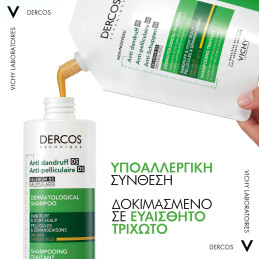 DERCOS ANTI-DANDRUFF DS ΣΑΜΠΟΥΑΝ ΚΑΤΑ ΤΗΣ ΞΗΡΟΔΕΡΜΙΑΣ, ΤΗΣ ΠΙΤΥΡΙΔΑΣ ΚΑΙ ΤΟΥ ΚΝΗΣΜΟΥ ΓΙΑ ΞΗΡΑ ΜΑΛΛΙΑ ECO REFILL 6