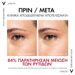 LIFTACTIV COLLAGEN SPECIALIST 16 SERUM 7