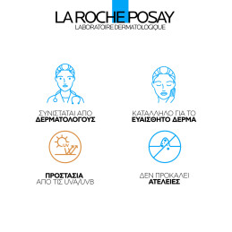 HYALU B5 SURACTIVATED CREAM ΜΕ SPF30 7