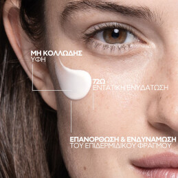 HYALU B5 SURACTIVATED CREAM 1