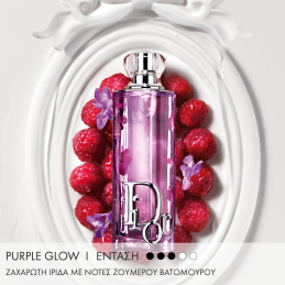DIOR ADDICT PURPLE GLOW EAU DE PARFUM - IRIS AND RASPBERRY NOTES 2