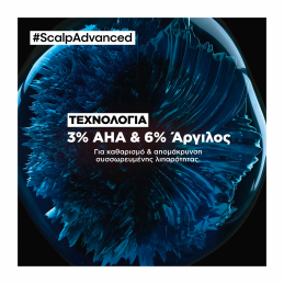 SERIE EXPERT SCALP ADVANCED ANTI-DANDRUFF ΣΑΜΠΟΥΑΝ ΚΑΤΑ ΤΗΣ ΠΙΤΥΡΙΔΑΣ 1