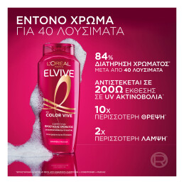 ELVIVE COLOR VIVE SHAMPOO 3