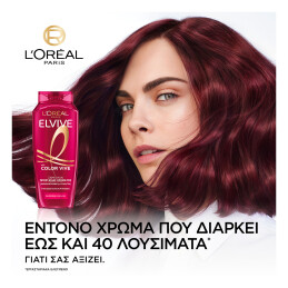 ELVIVE COLOR VIVE SHAMPOO 7