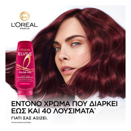 ELVIVE COLOR VIVE CONDITIONER 7