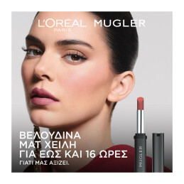 L'ORÉAL PARIS X MUGLER POWER MATTE LIPSTICK 4