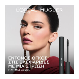 L'ORÉAL PARIS X MUGLER AUGMENTED VOLUME MASCARA 4