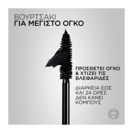 L'ORÉAL PARIS X MUGLER AUGMENTED VOLUME MASCARA 5