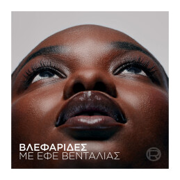 L'ORÉAL PARIS X MUGLER AUGMENTED VOLUME MASCARA 8