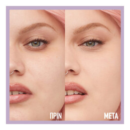 SUPER STAY LUMI MATTE FOUNDATION ΠΡΟΣΩΠΟΥ 3