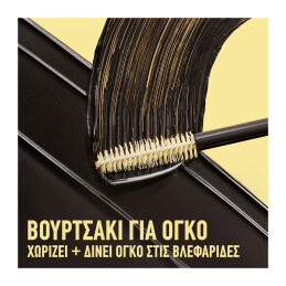 MAYBELLINE COLOSSAL BUBBLE MASCARA 1