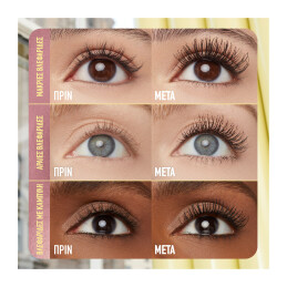 MAYBELLINE COLOSSAL BUBBLE MASCARA 4