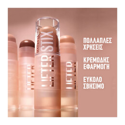 LIFTER STIX CONTOURING & HIGHLIGHTING STICK 4