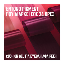 SUPER STAY PEEL OFF LIP LINER LIP STAIN 7