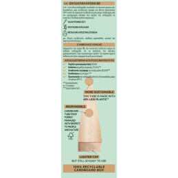 GARNIER BB CREAM NATURAL  7