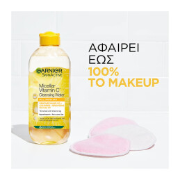 MICELLAR VITAMIN C 2