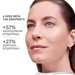 RÉNERGIE COLLAGEN+ LIFT-XTEND CREAM 5