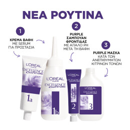 ΕLVIVE PURPLE ΣΑΜΠΟΥΑΝ + ΕXCELLENCE COOL CREMES SET 3
