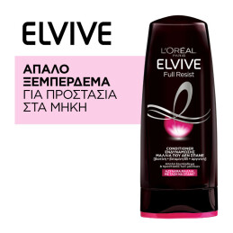 ΕLVIVE FULL RESIST ΣΑΜΠΟΥΑΝ + CONDITIONER + KΡΕΜΑ ΣΕΤ ΓΙΑ ΑΔΥΝΑΜΑ ΜΑΛΛΙΑ ΠΟΥ ΣΠΑΝΕ SET 4