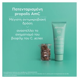JUST BEE CLEAR ΣΕΤ ΚΑΤΑ ΤΩΝ ΑΤΕΛΕΙΩΝ ΕΝΥΔΑΤΩΣΗ & ΜΑΤ ΑΠΟΤΕΛΕΣΜΑ  3