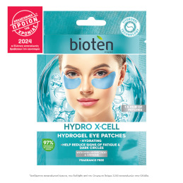 HYDRO X∙CELL EYE PATCHES 1