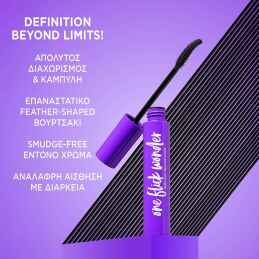 ONE FLICK WONDER MASCARA 4