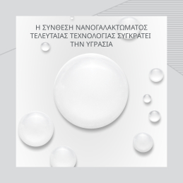 SKIN CAVIAR THE MIST 4