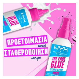 THE FACE GLUE PRIMER 6