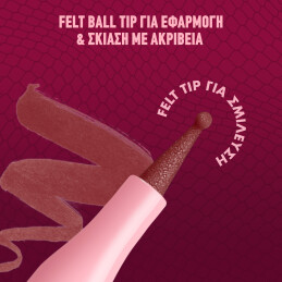 LIP LINGERIE LINER STAIN 2