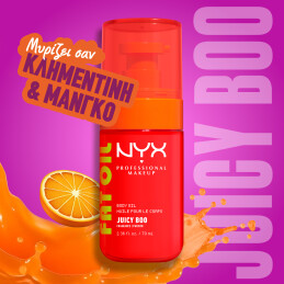 FAT OIL BODY OIL JUICY BOO 9
