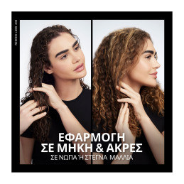 ACIDIC BONDING CONCENTRATE 24/7 NIGHT & DAY SERUM ΕΠΑΝΟΡΘΩΣΗΣ 6