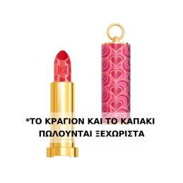 THE LIPSTICK SATIN 2