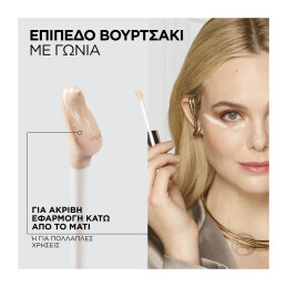 TRUE MATCH RADIANT SERUM CONCEALER 5