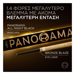 PANORAMA MASCARA ALL NIGHT BLACK 2